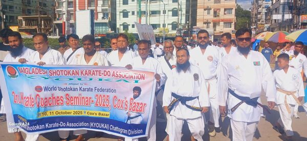 2Nd-Karate-Coaches-Seminar-Photo-1